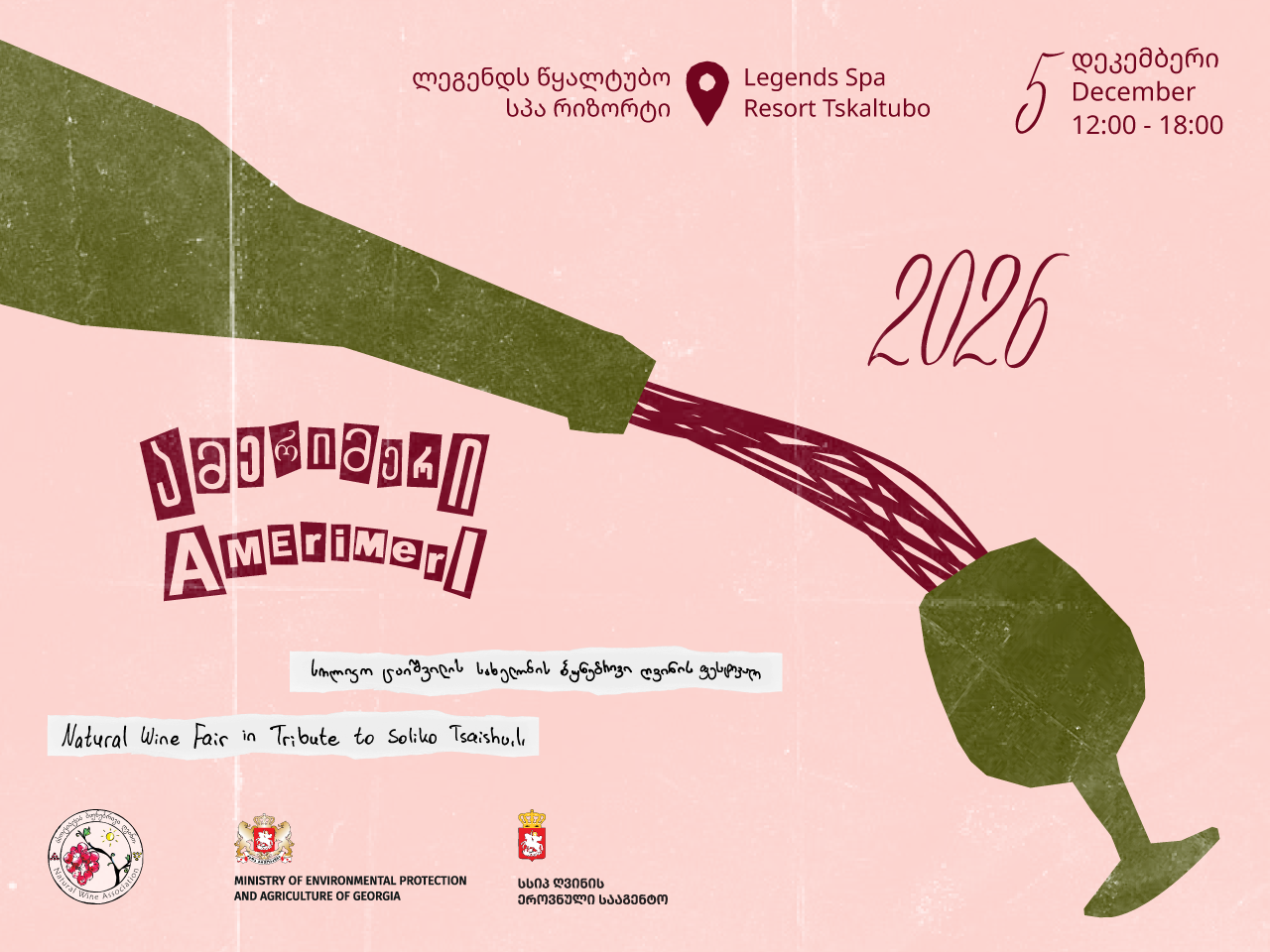“Amerimeri” Natural Wine Festival to Take Place on December 5